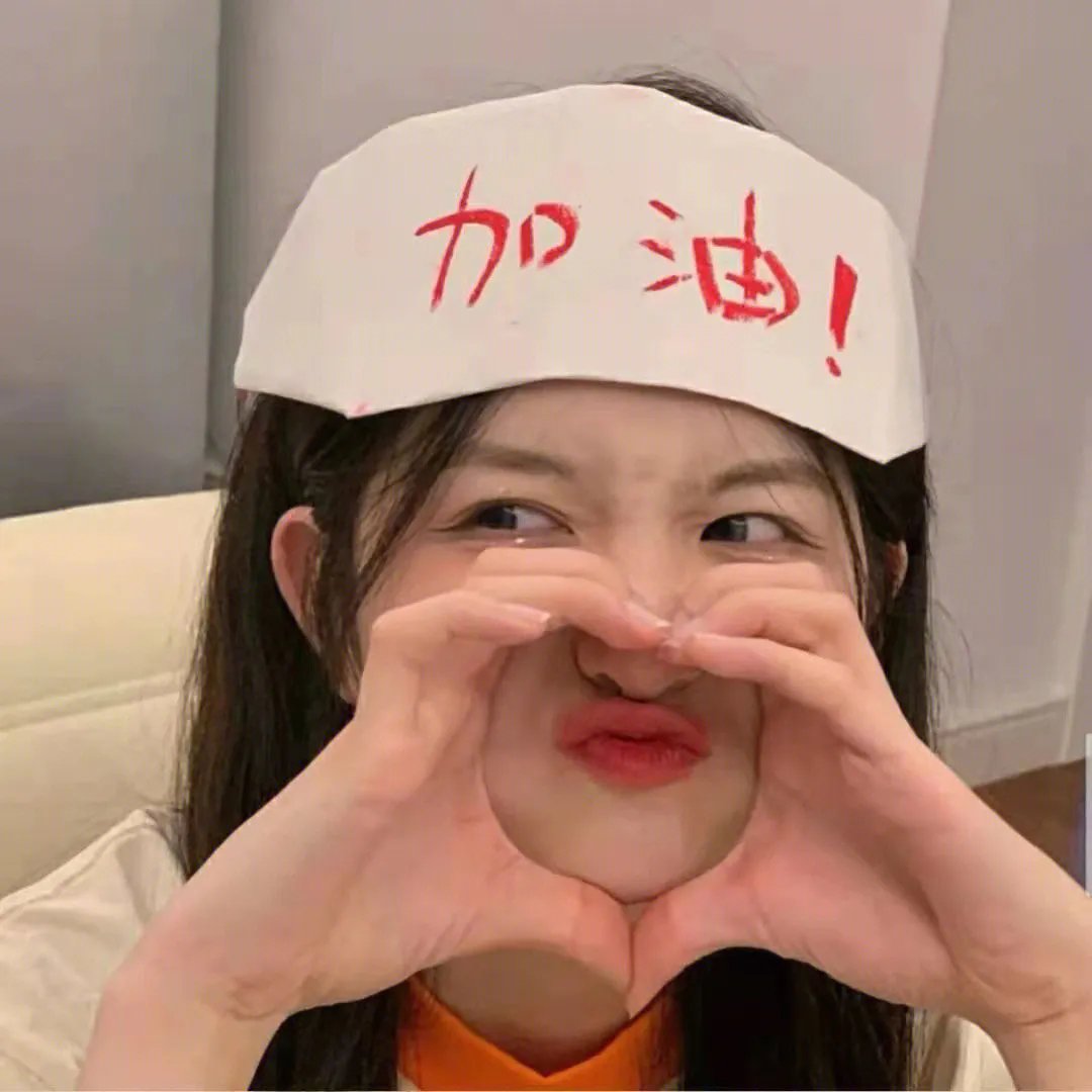 等到永远
